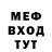 МЕФ 4 MMC Joe Carrapiett