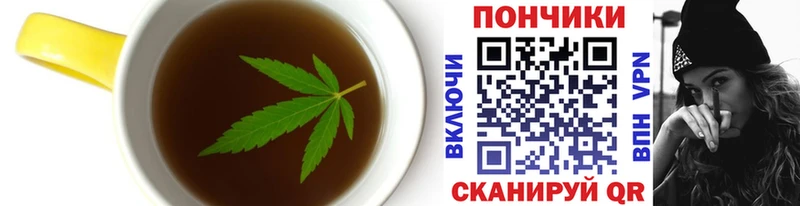 даркнет формула  MEGA ТОР  Устюжна  Печенье с ТГК марихуана 