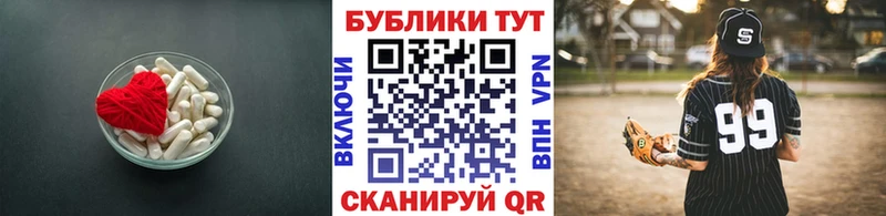 ЭКСТАЗИ таблы  Устюжна 