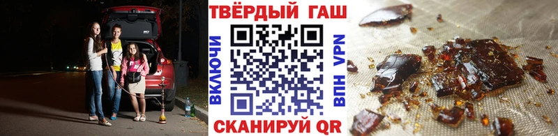 ГАШИШ хэш Устюжна