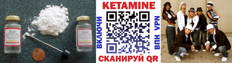 наркошоп  Устюжна  КЕТАМИН ketamine 