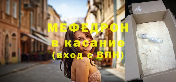 мескалин Аркадак