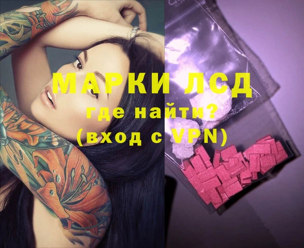 мескалин Аркадак