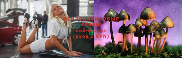 мефедрон Арсеньев