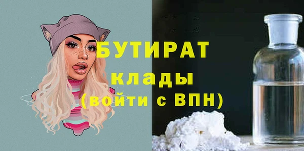 мефедрон Арсеньев