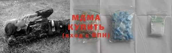 мефедрон Арсеньев