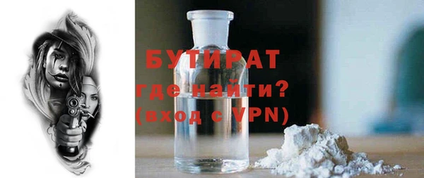 мефедрон Арсеньев