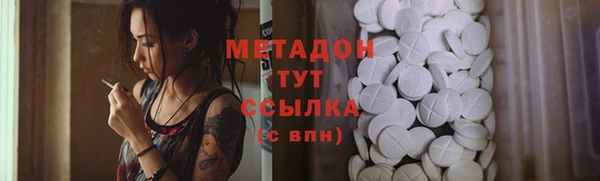 мефедрон Арсеньев