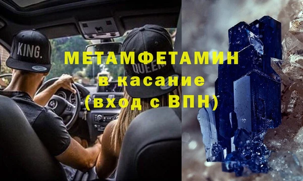 мефедрон Арсеньев