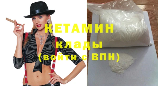 мефедрон Арсеньев