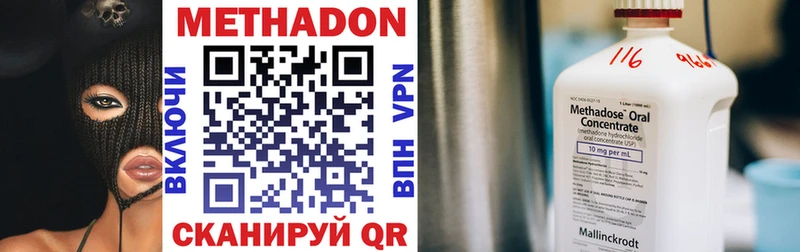 купить нарко площадка какой сайт МЕТАДОН VHQ Устюжна hydra зеркало