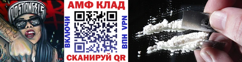 Первитин кристалл  Устюжна 