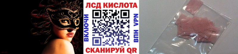 закладки  Устюжна  Марки 25I-NBOMe 1,5мг 