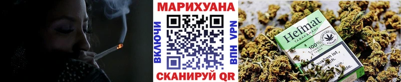 Марихуана White Widow  Устюжна 